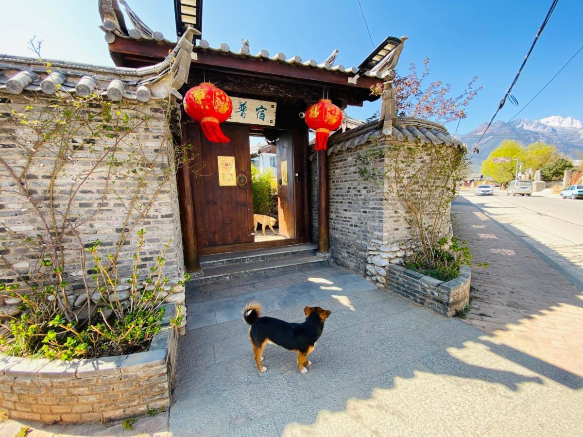 玉龙白沙普宿客栈 Lijiang  Esterno foto