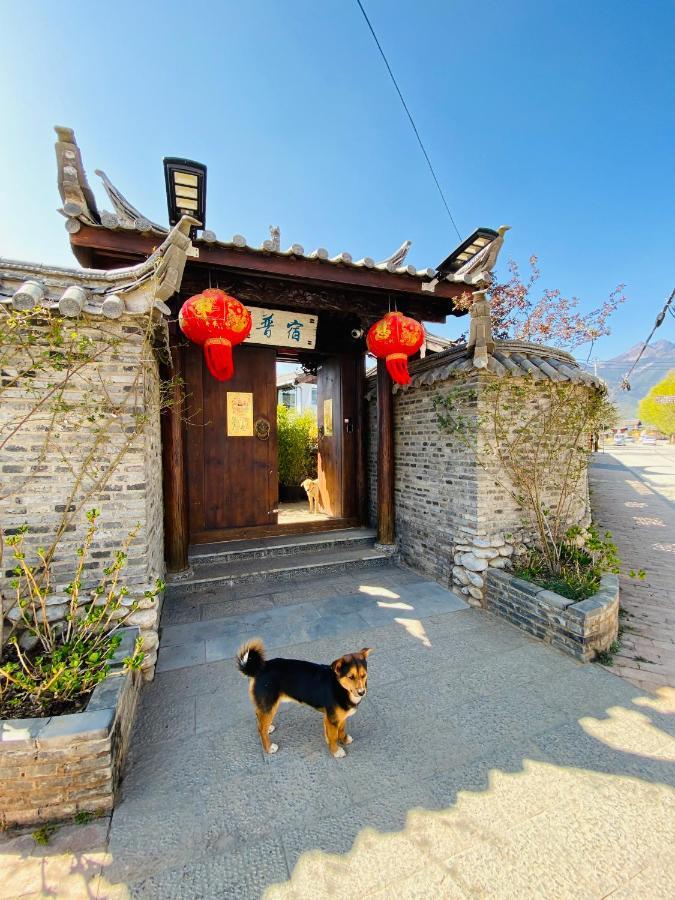 玉龙白沙普宿客栈 Lijiang  Esterno foto